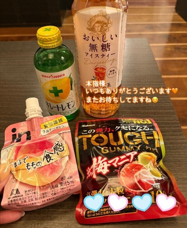本指様💌