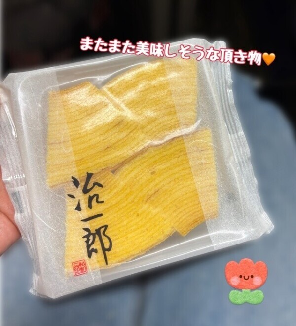 こんな時間に…🧡
