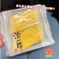 なおか先生