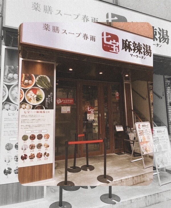 気になる