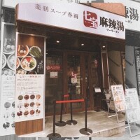 みく先生