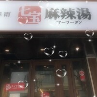 みく先生