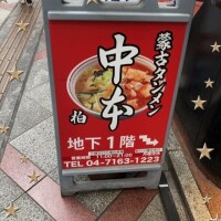 みく先生