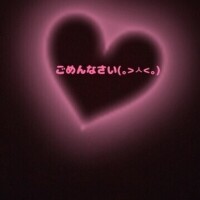 はるな先生