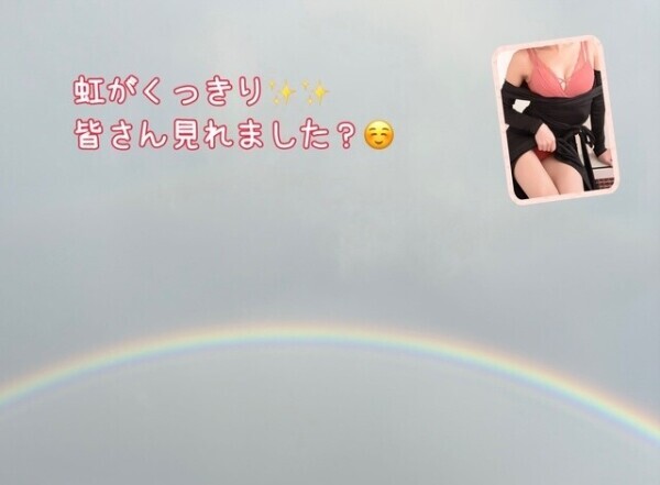 お待たせ🧡