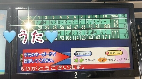 ボーリングに🤍