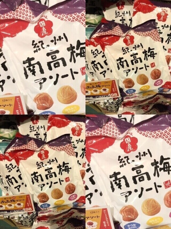 元気の