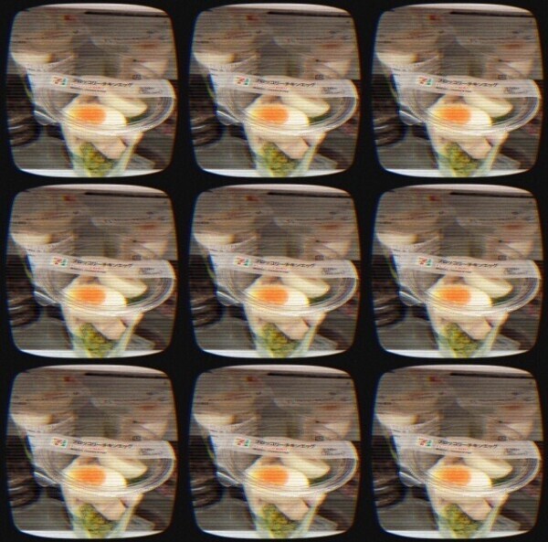 無限に。