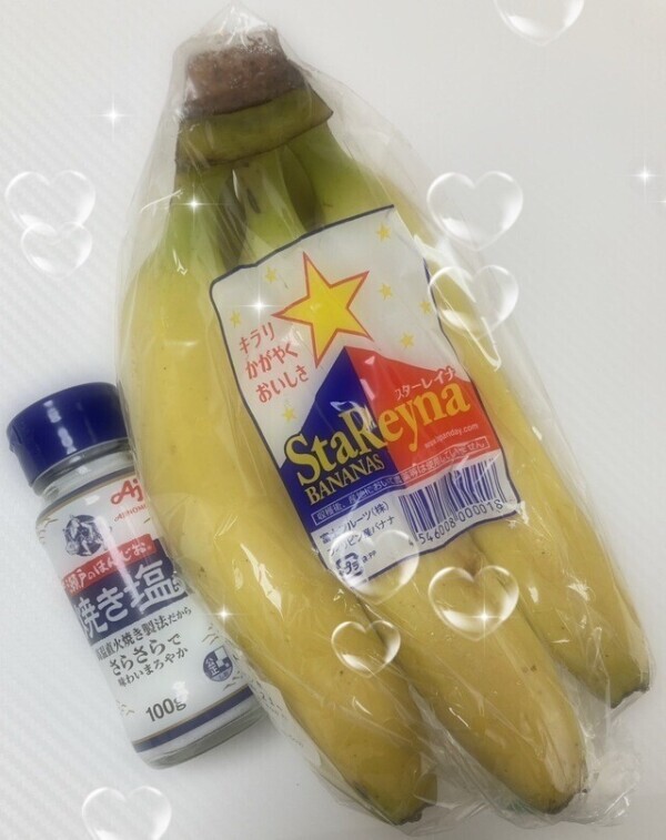 ついに