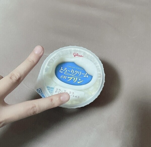 プリン🍮ᩚタイム🩵