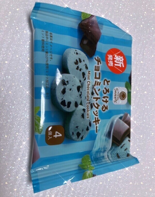 やっぱり