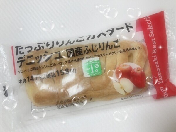 りんごの