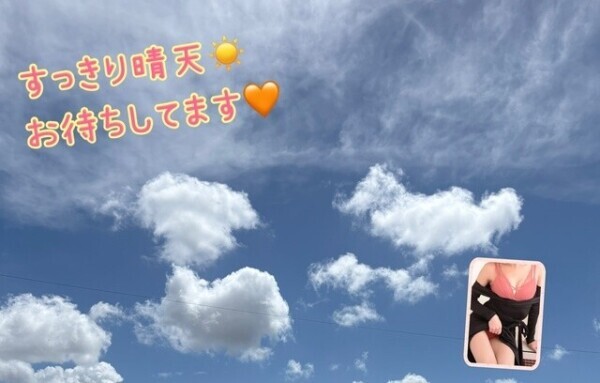 したい🧡
