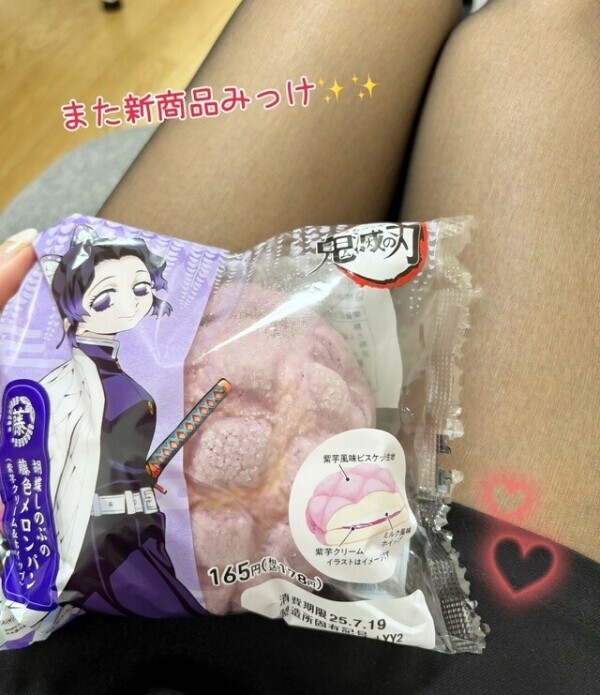 手が。。。🧡