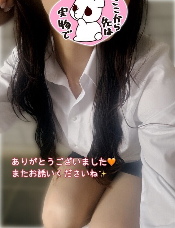 ご新規様🧡