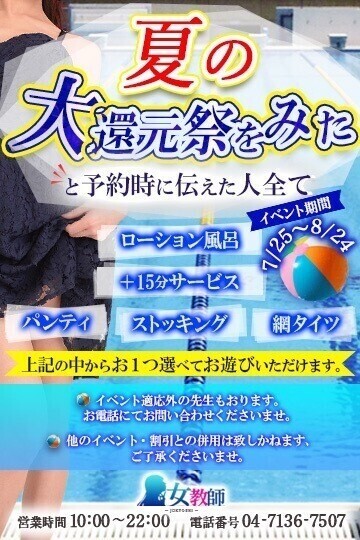 今日からだよ🩵