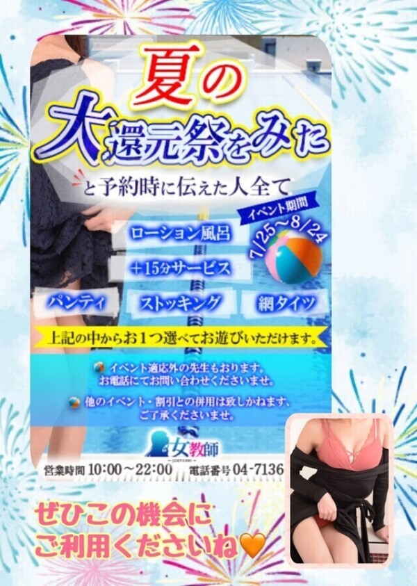 見つけてくれた？🧡