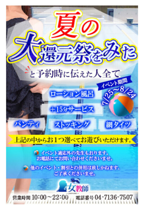 次回13:30〜