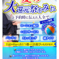 める先生