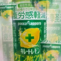 さりな先生