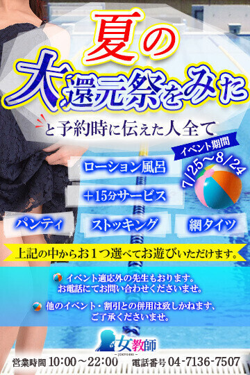 なんとなんと！！