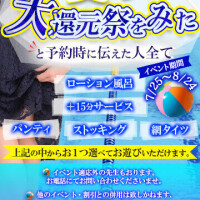 みく先生