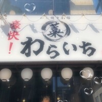 みく先生