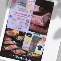 みく先生