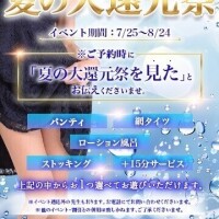 あずさ先生