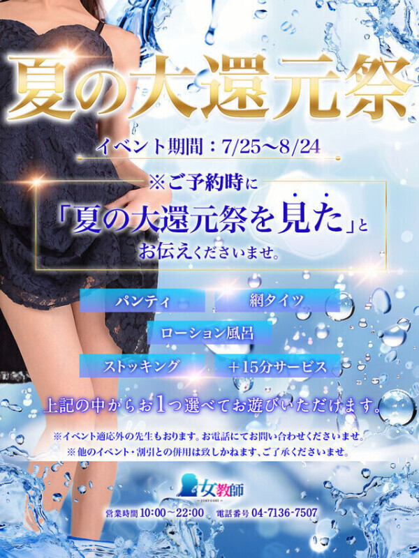 大人気