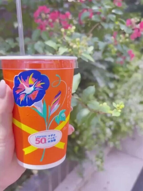 あえて🧡