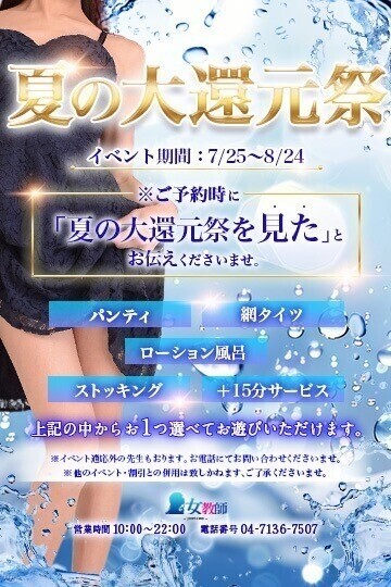 よりどりみどり！