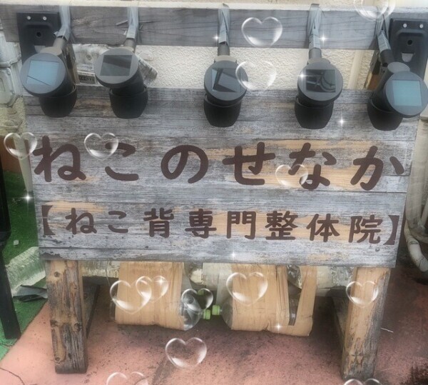 お問い合わせ。