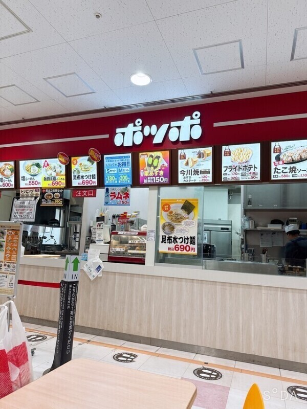 ハレンチな…