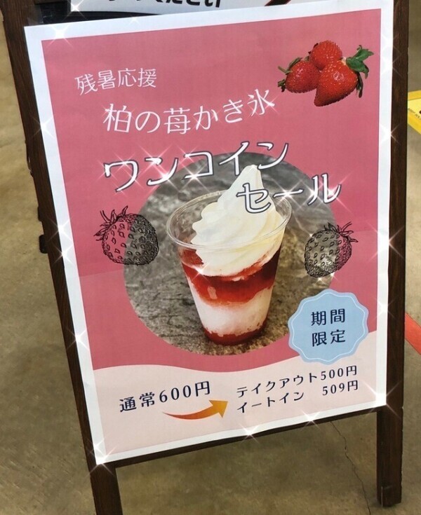 今日も。