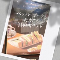 みく先生