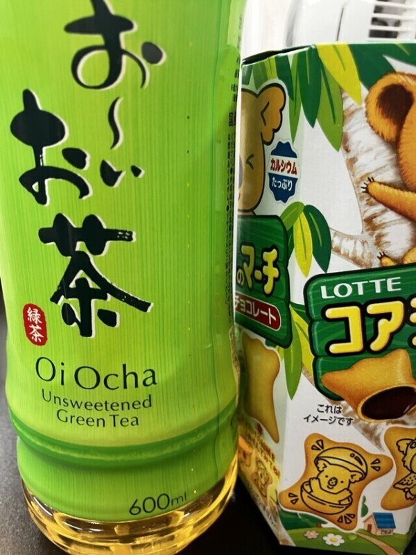 ありがとうございました