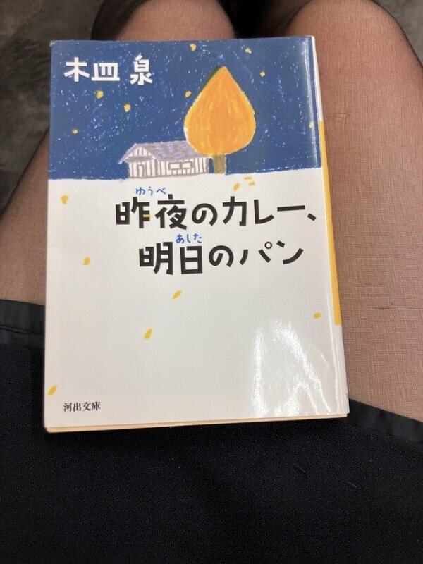 待機中の過ごし方