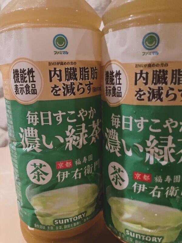 ありがとうございました