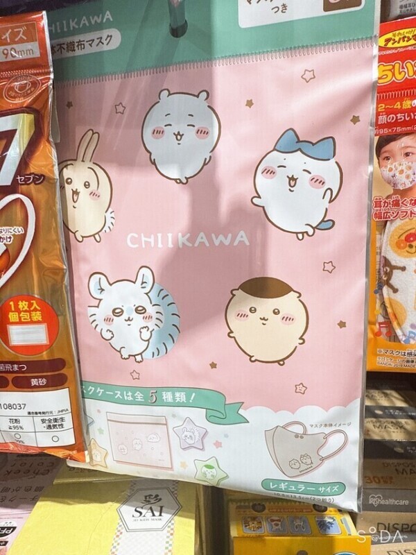 ありがとうございます❣️