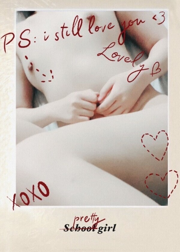 ありがとう…💖