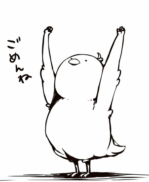 いでよ、やる気…！