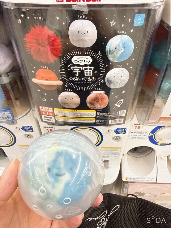 木星さん………