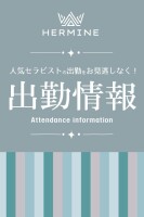 🎀4/20(月)ご案内状況🎀