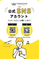 Xをフォローでお得な情報をGET♡ゲリライベントも⁉