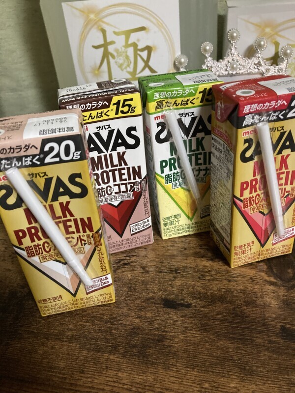 こんばんは