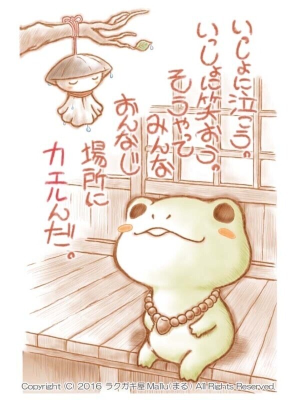 本日もありがとうございました
