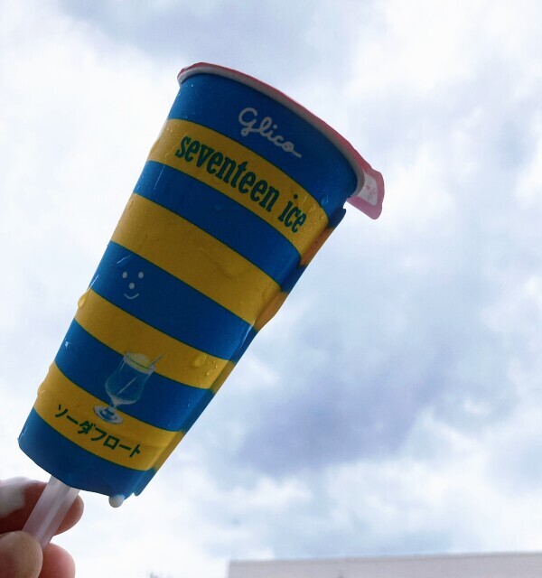 こんばんは