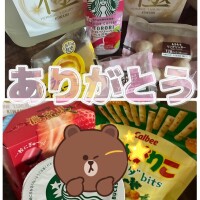ありがとう