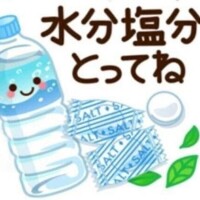 おはようございます